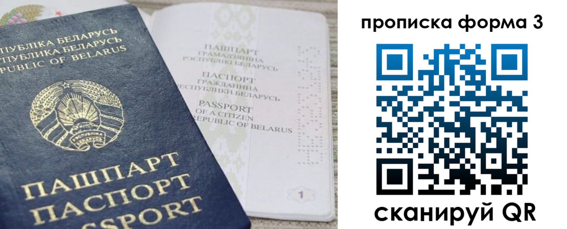 прописка иностранных граждан в Медногорске